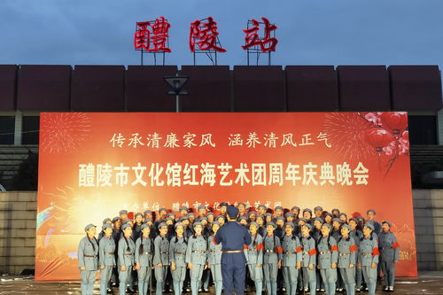 醴陵市文化館紅海藝術團送戲進社區文化藝術交流活動策劃方案