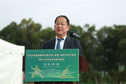 融彩云之南，綻民族之花——云南民族大學文化藝術交流活動策劃