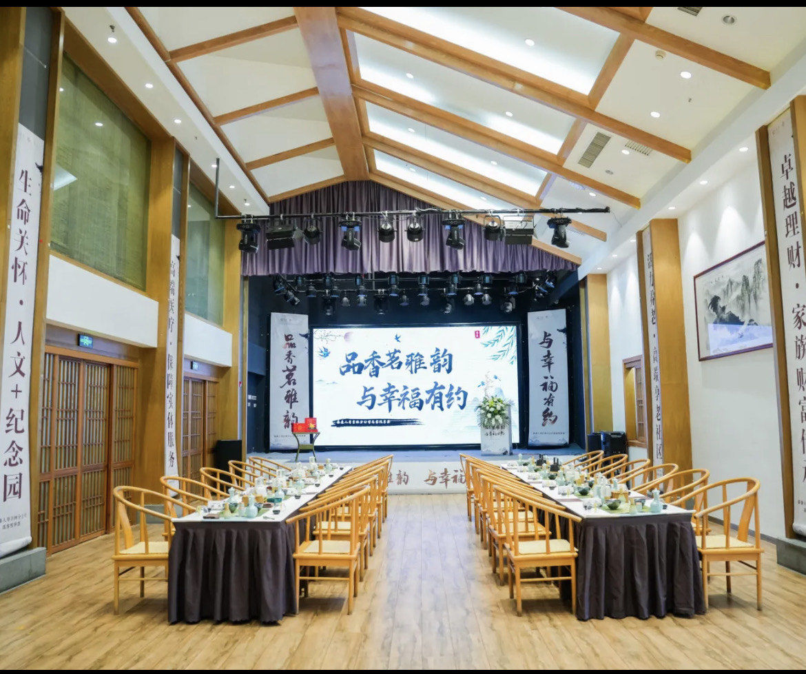 以茶會友，文脈相傳——茶文化藝術交流活動策劃方案